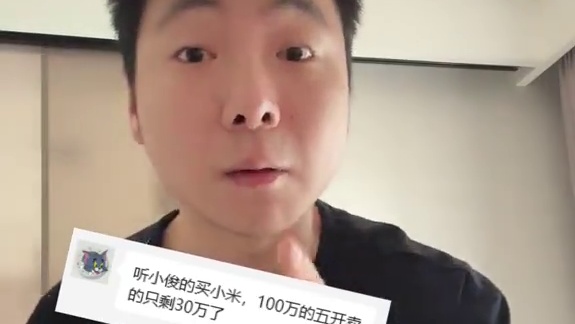 小俊哥:老板忍痛出号,加小米!!! #游戏 #梦幻西游 #回合制 #怀旧游戏