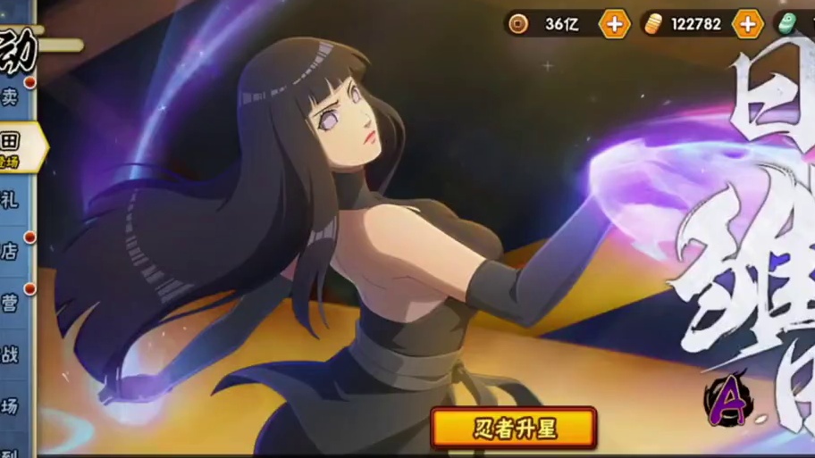 火影周攻略20240809期 终章雏田6720金币、终章鹿丸免费送。
#火影忍者 #龙马攻略 #最终