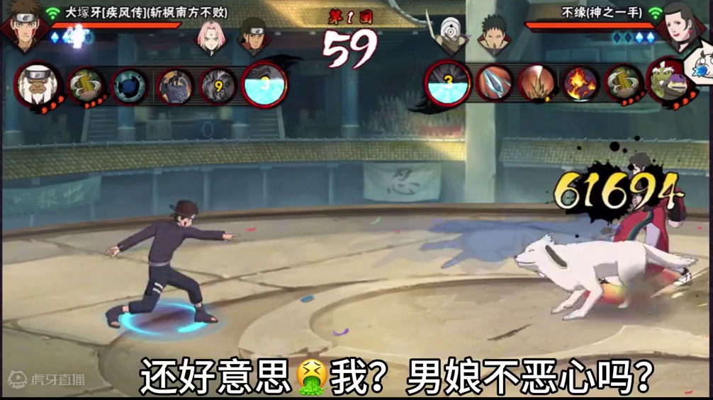 “神之一手”=“人️一”！ #火影忍者手游