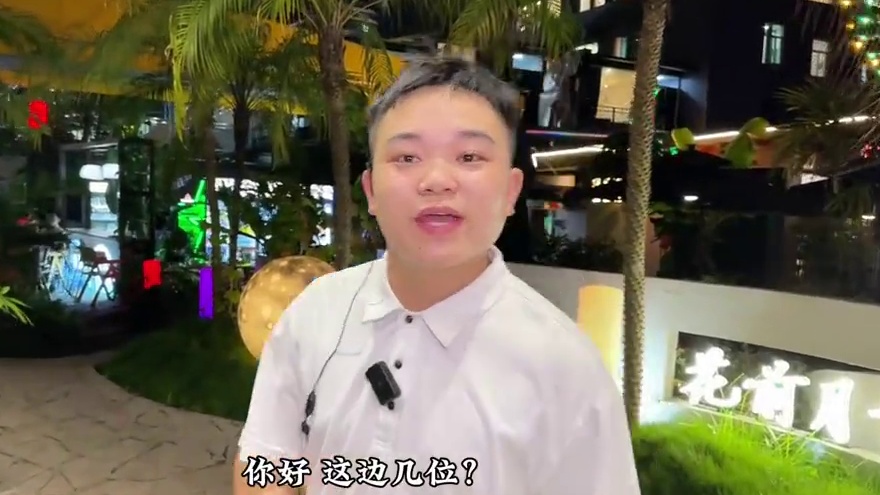 在烧烤界的世外桃源，吃酒撸串到底有多舒服！#厦门美食 #艾特你的饭搭子请你吃 #小院有景 #烧烤 #