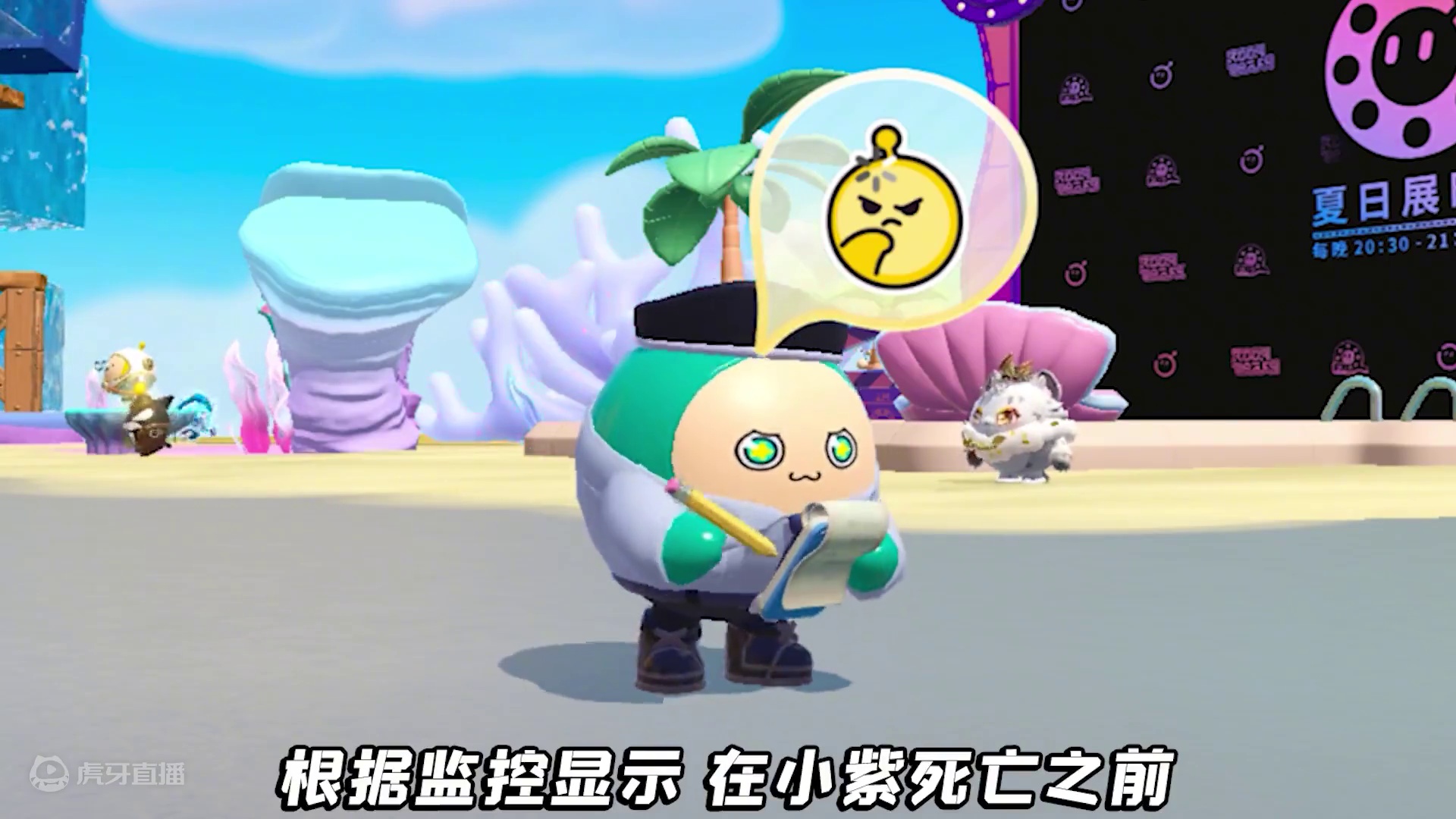 蛋仔派对:3000蛋币抽名侦探柯南！蛋搭子小紫被嘎，谁是凶手 #蛋仔派对逃出惊魂夜#蛋仔电影节#蛋仔