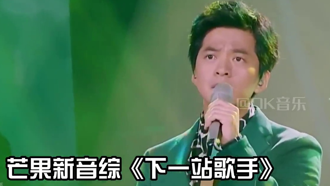 芒果新音综曝光，拟邀嘉宾大牌云集，冠军还能直通歌手2025 #下一站歌手 #李健 #陈奕迅 #陶喆 