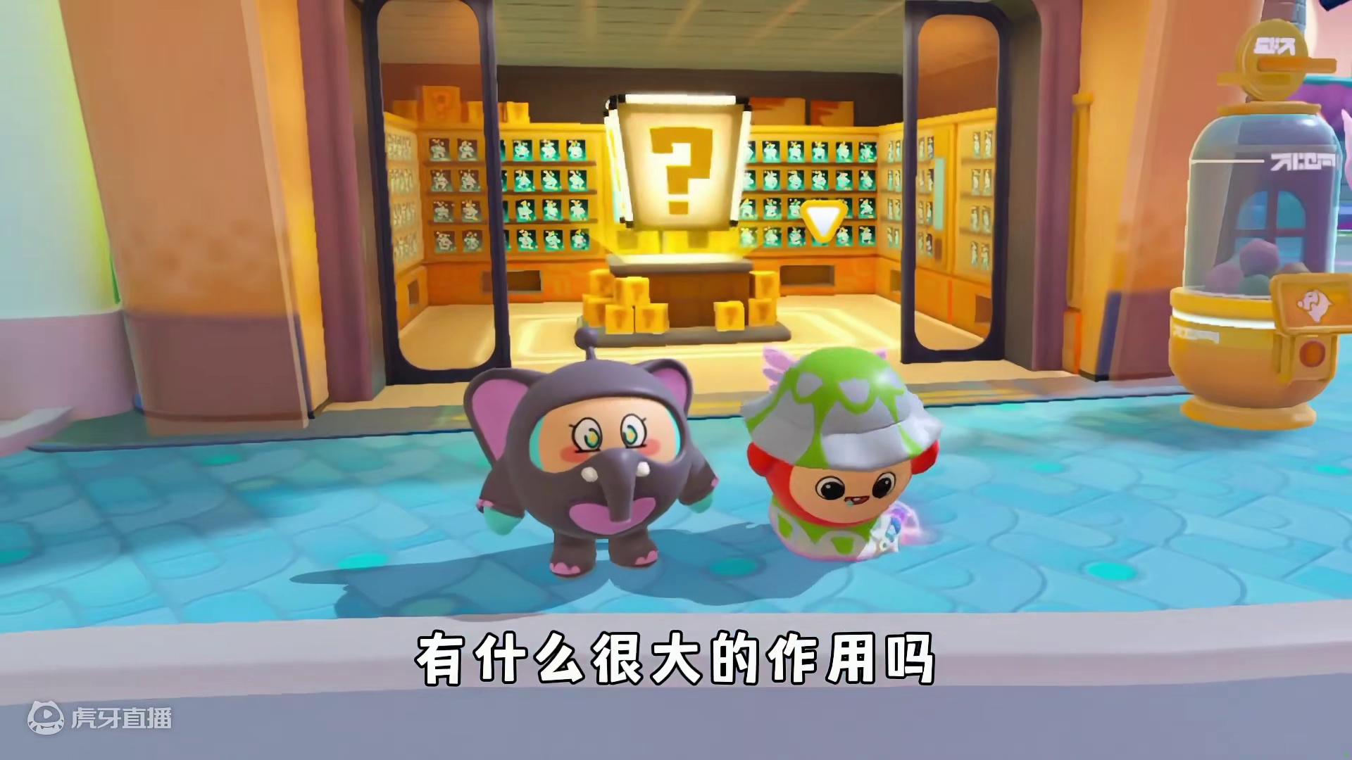 蛋仔派对：假如可以给任何东西乘十！你最想让自己的什么乘十？ #蛋仔派对 #蛋仔派对创计划 #蛋仔电影