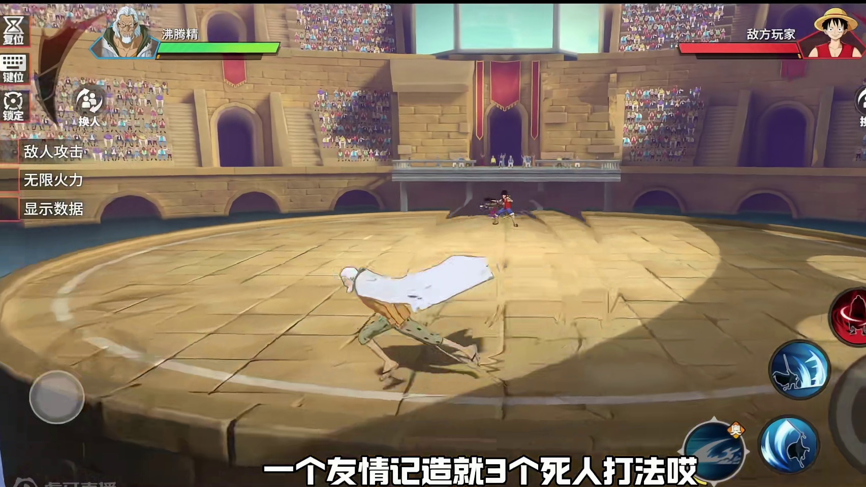 #航海王热血航线
手法！