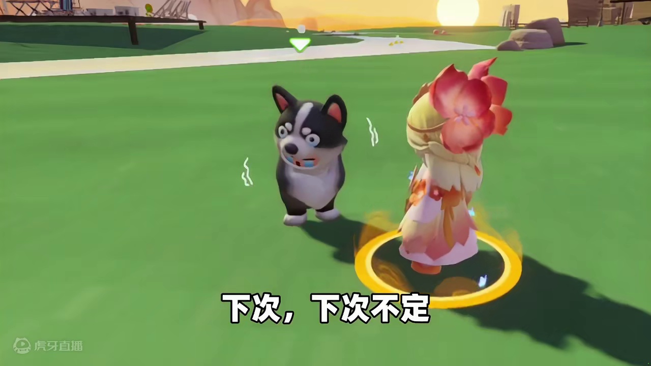 元梦之星：隐藏的至臻皮肤！葡萄你就不能让我多装一下吗？ #元梦之星 #元梦之星甜心乐园赛季 #游戏内