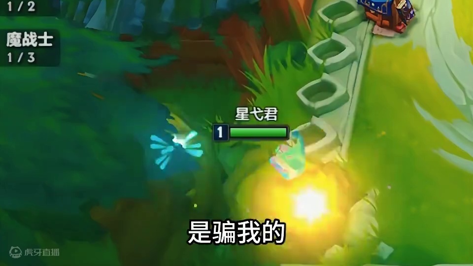 《卡萨丁》 留取丹心照汗青，魔战双C卡萨丁。#金铲铲之战魔法乱斗  #金铲铲香水宝石 #两眼一睁就是