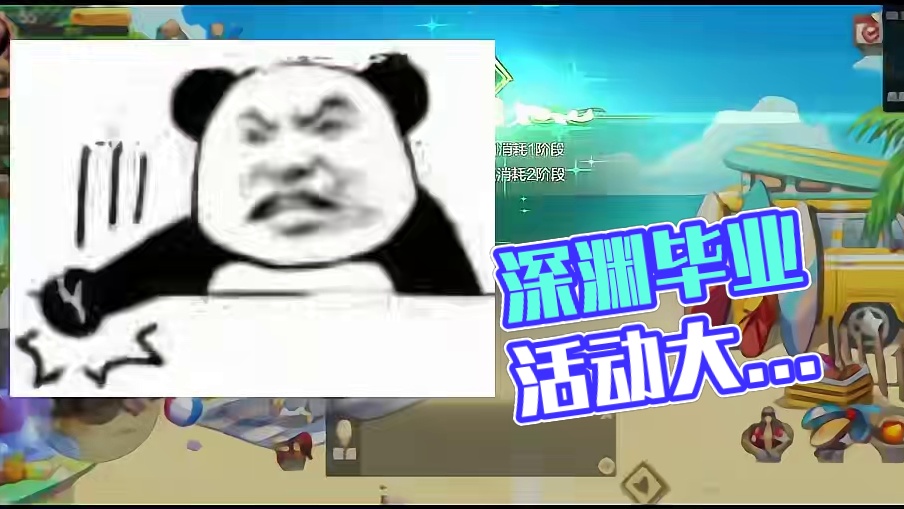 深渊闪光真的有人毕业吗？