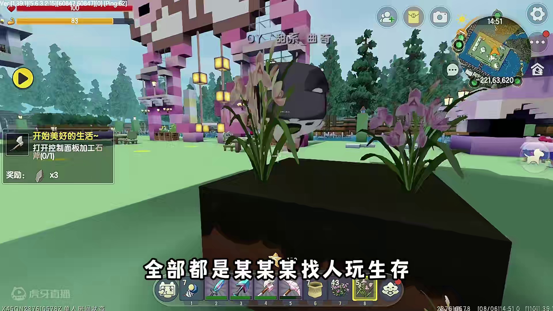 城市生存32：水上乐园对面是小吃街，有咖啡馆，汉堡店，水果店 #迷你世界 #建房子 #游戏日常 #多