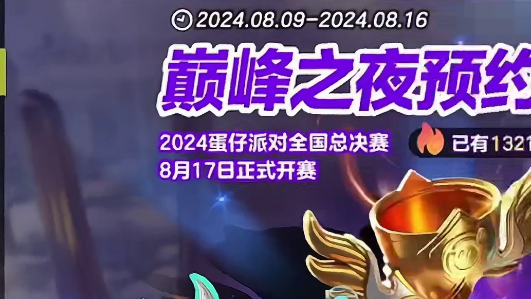 抽奖卷活动攻略 yc: