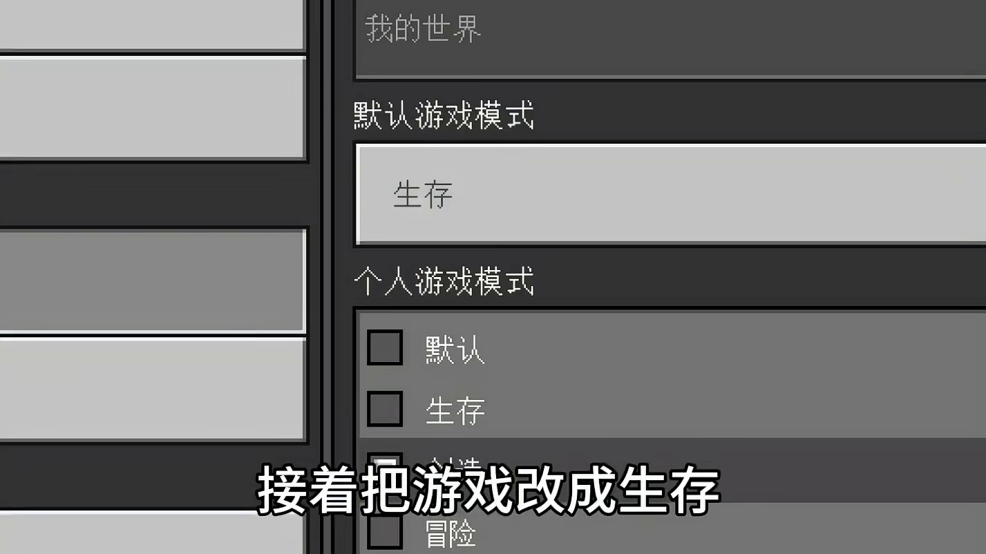 MC官方眼中和某些博主眼中的挖钻石 #我的世界