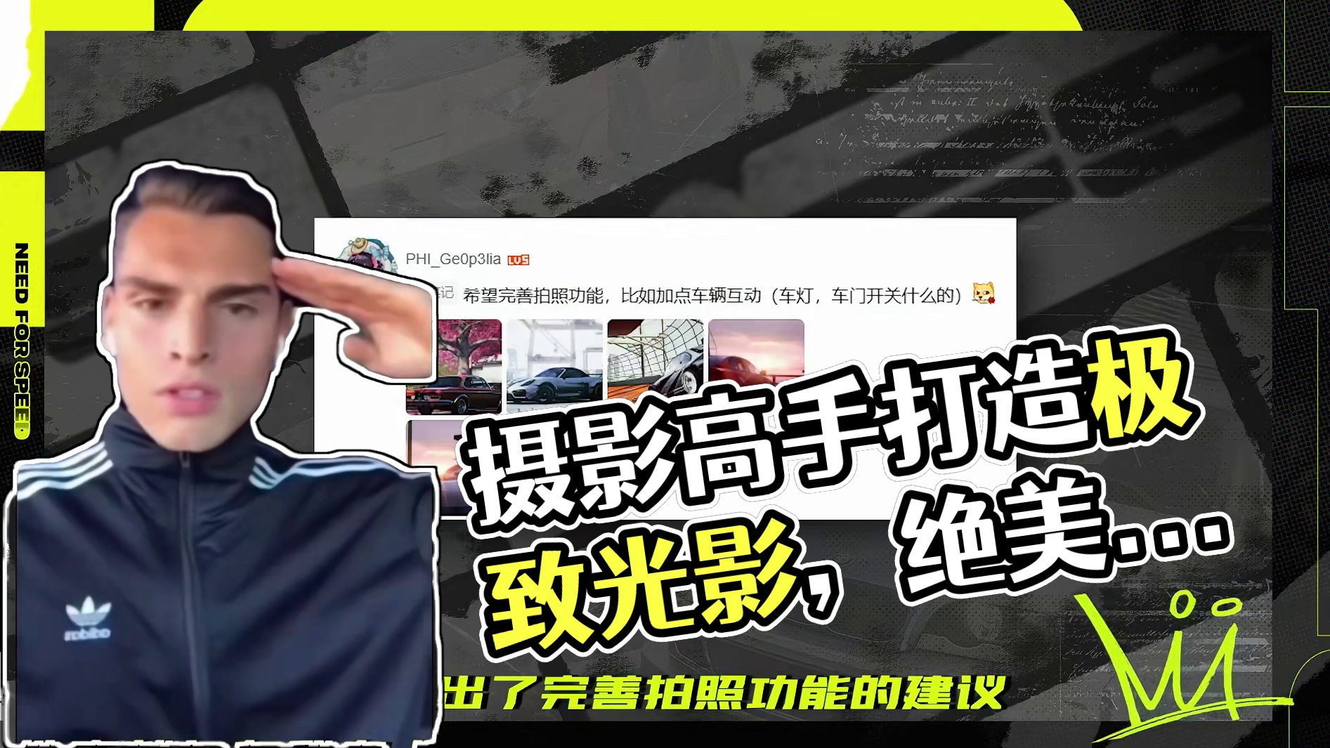 【午夜热湾电台】热评互动！——满月庆典送70抽！那一刻，薇拉变成了光！
 是怎样的摄影作品堪称绝妙构