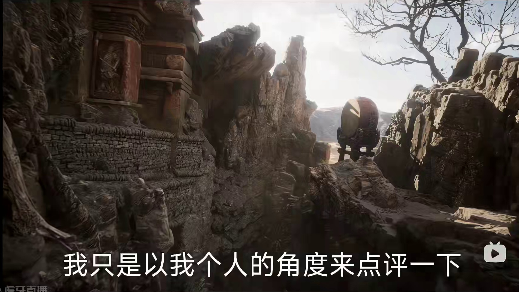 《黑神话悟空》里面的人物角色设计你喜欢吗？#黑神话悟空 #主机游戏 #单机游戏 #游戏杂谈