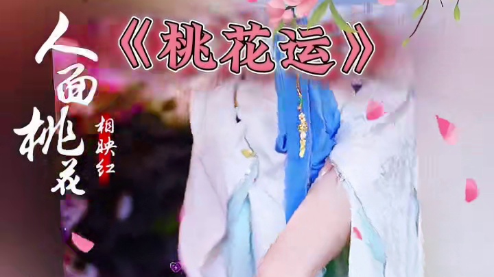 ❤️钟鼓cos-旅者，七夕陪你过的人就在眼前吖！ #妄想山海 #妄想山海手游 #cos #七夕 #桃