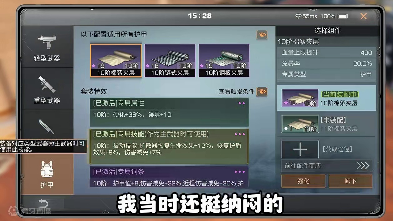 张博来明日后，隔壁策划都快被开了 #明日之后 #明日之后赚金计划 #游戏日常