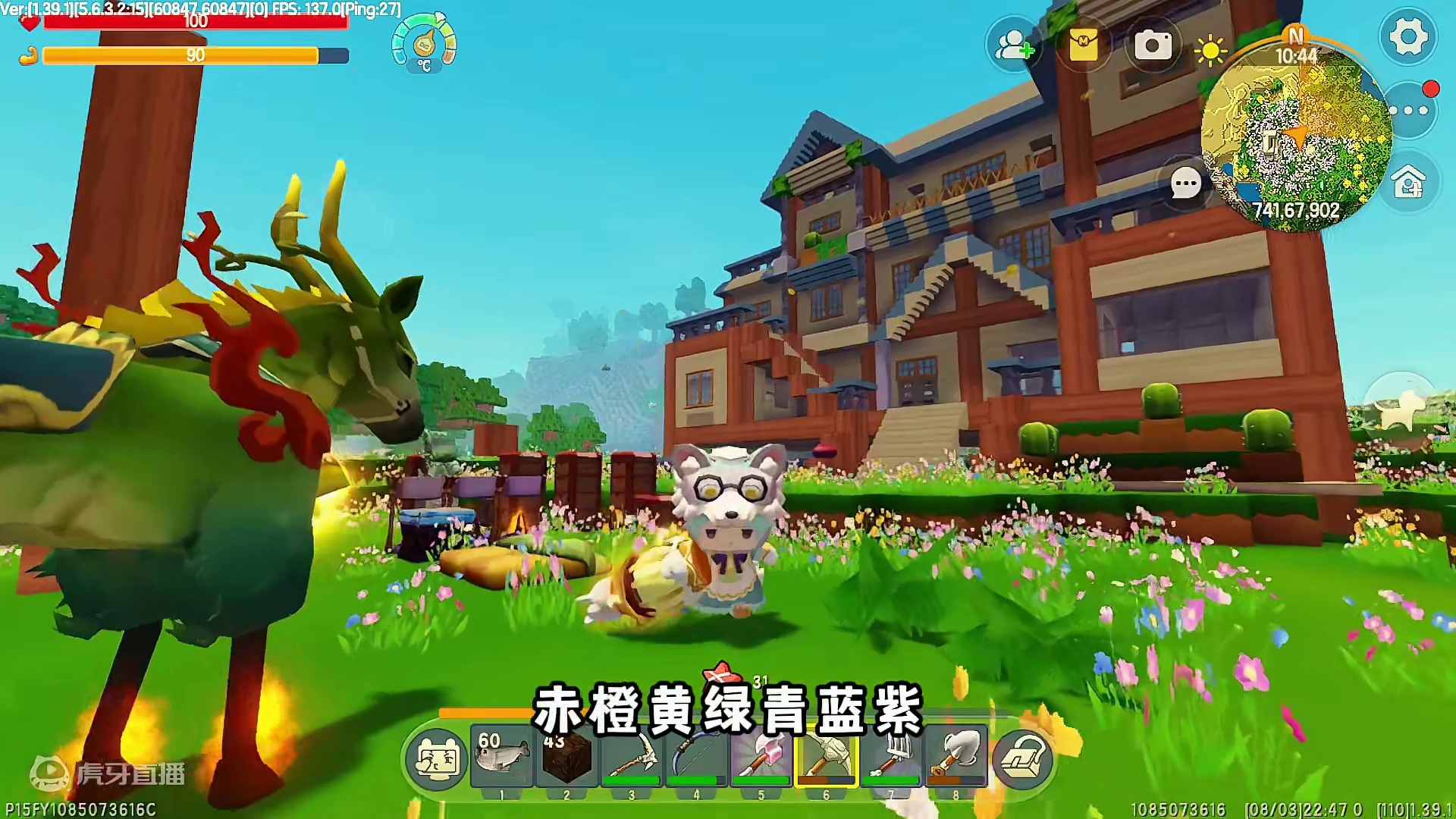 暑假极限生存17：家人们，过七夕节了！但这天实在是太热了啊！ #极限生存 #迷你世界 #迷你世界大猫