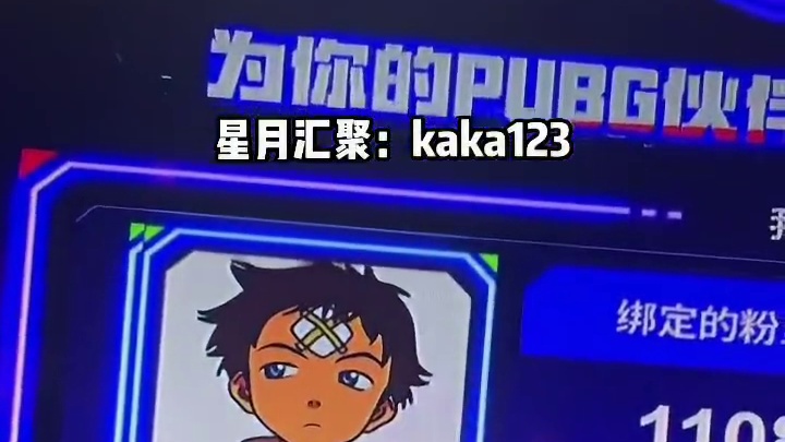 挑战12天上第三！ #2024鸡斯卡星火计划 #绝地求生