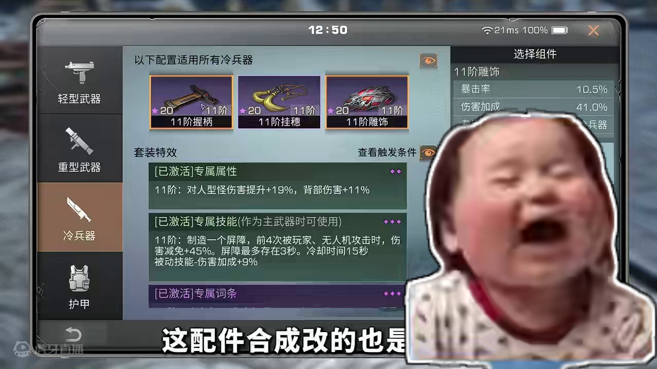 策划张博听劝的神！ 策划张博听劝的神！#明日之后 #明日之后异化狂潮 #明日之后第六季