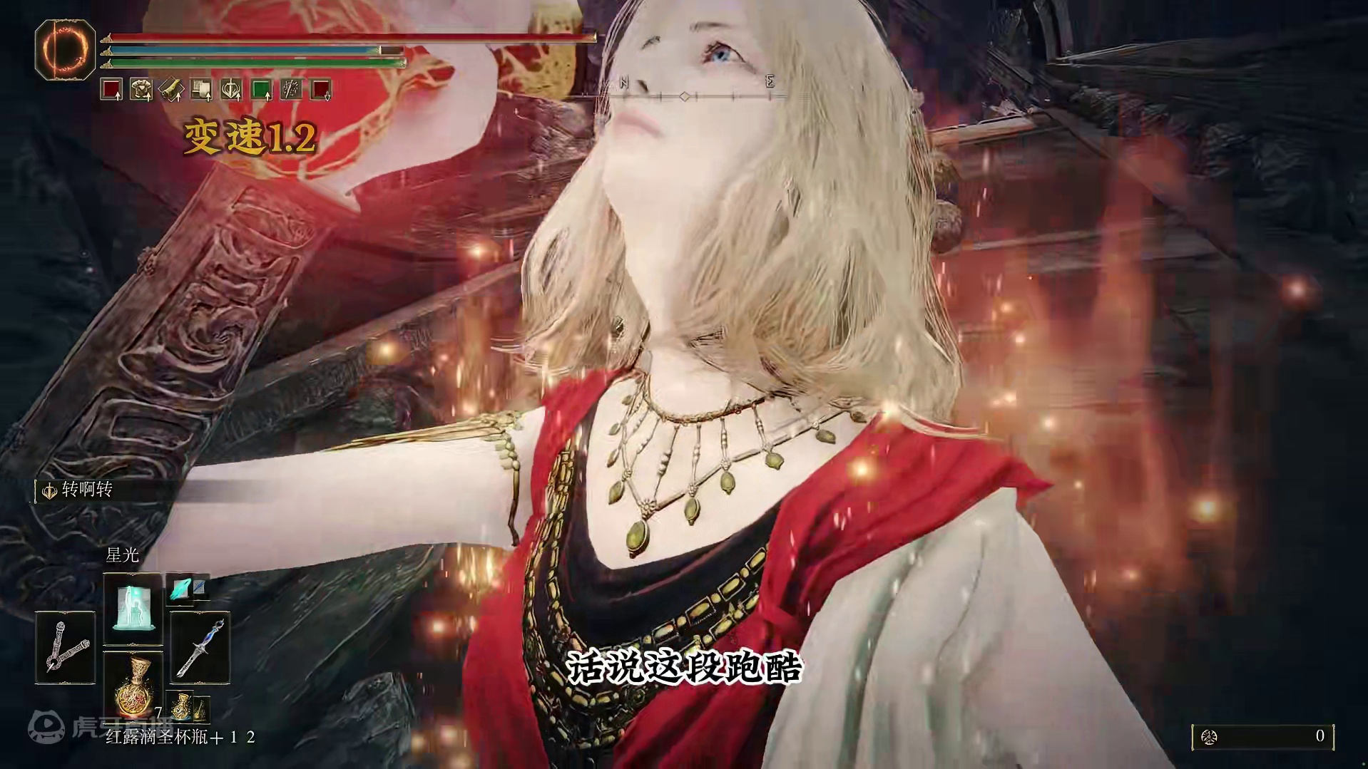 比挑战DLC拉塔恩更有意思？无防御跑图到下一个赐福点究竟有多酷 #艾尔登法环攻略 #steam游戏 