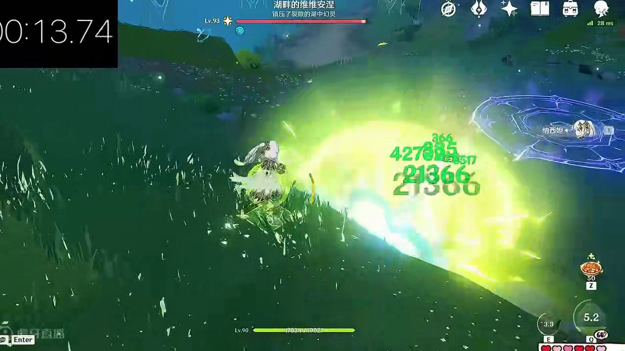 8月挑战五星赛道草神大展神威 #原神枫丹  #纳西妲 #挑战 #上热门#原神剪辑