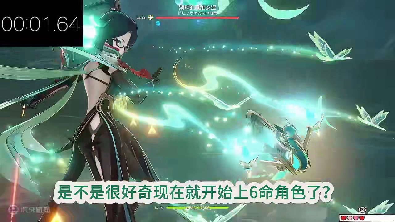 8月挑战五星赛道闲云首次亮相 #原神枫丹  #闲云 #上热门#挑战 #原神剪辑