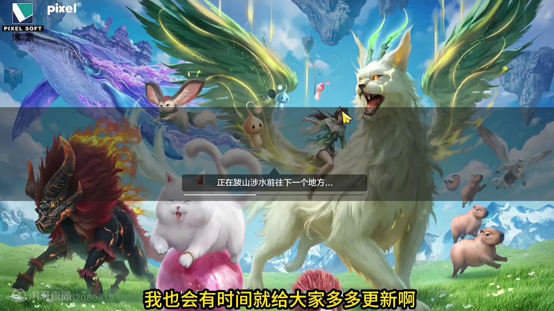 做兵魂给我自己整笑了 这东西不加个保底怎么玩？ #妄想山海 #妄想山海鲲鲲福报