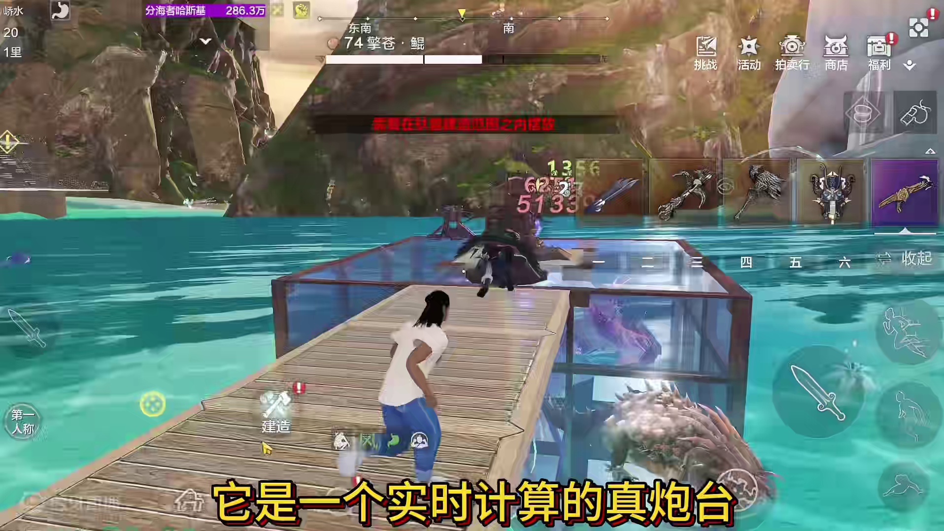 针对霸下炮台射程 进一步研究测试 当前版本炮台到底摆啥位置好？ #妄想山海 #妄想山海鲲鲲福报 #驮