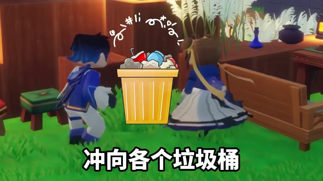 家人们，今天是去烛光晚餐好呢，还是去捡垃圾#龙与家园 #七夕 #游戏日常