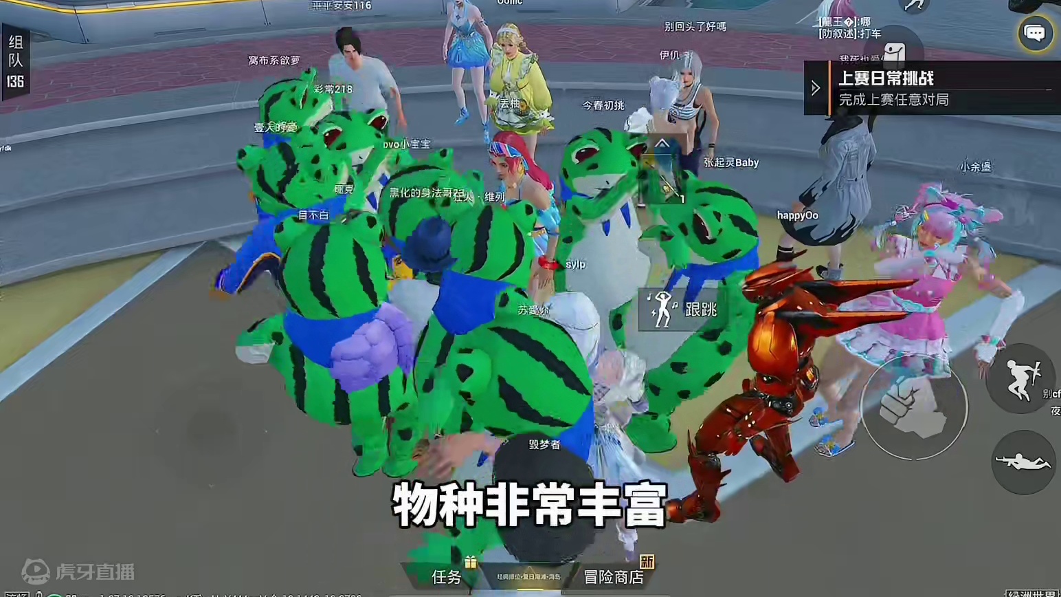 绿洲世界怎么变动物世界了？ #卖崽青蛙和平精英