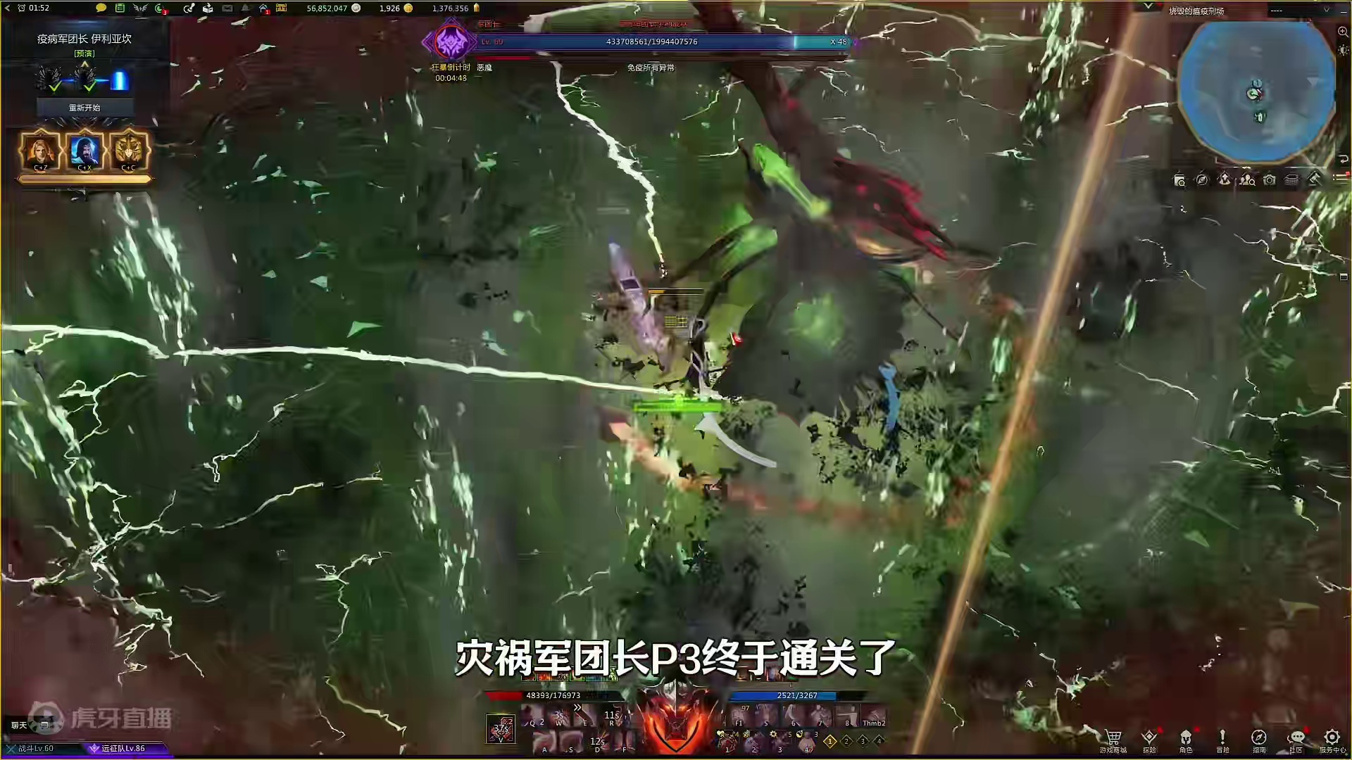 灾祸军团长P3副本攻略，你明白了Bo~ #命运方舟一周年 #命运方舟 #寻找命运方舟最有才的你