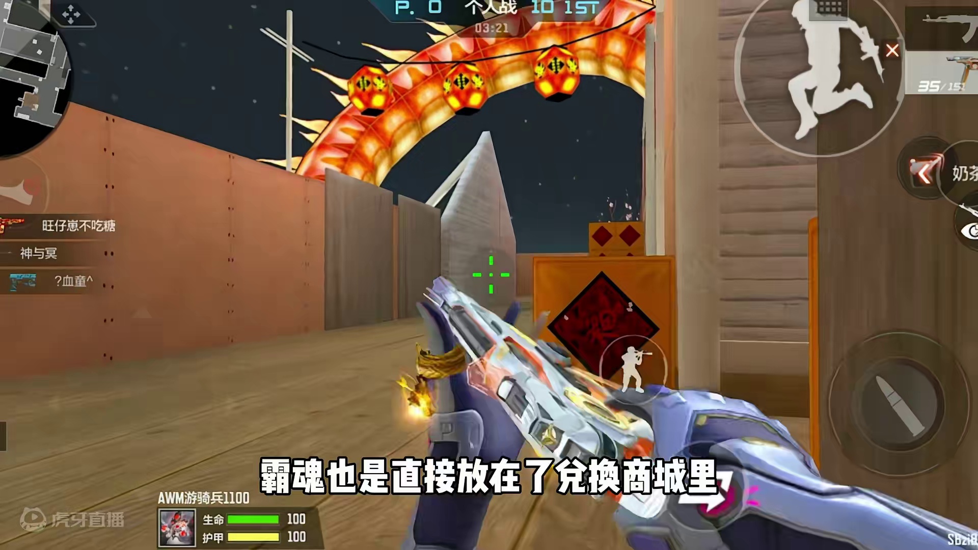 赏金令400级必得的CZ75策什么强度？ #看看cfm怎么个事 #cf手游天降麒兵 #cfm火麒麟免