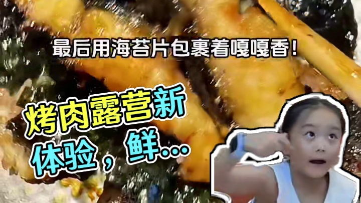 真的可以冲，好看又好吃，简直绝了！全是00后的服务员！#重庆烤肉#观音桥烤肉#蚂蚁洞烤肉#韩式烤肉#