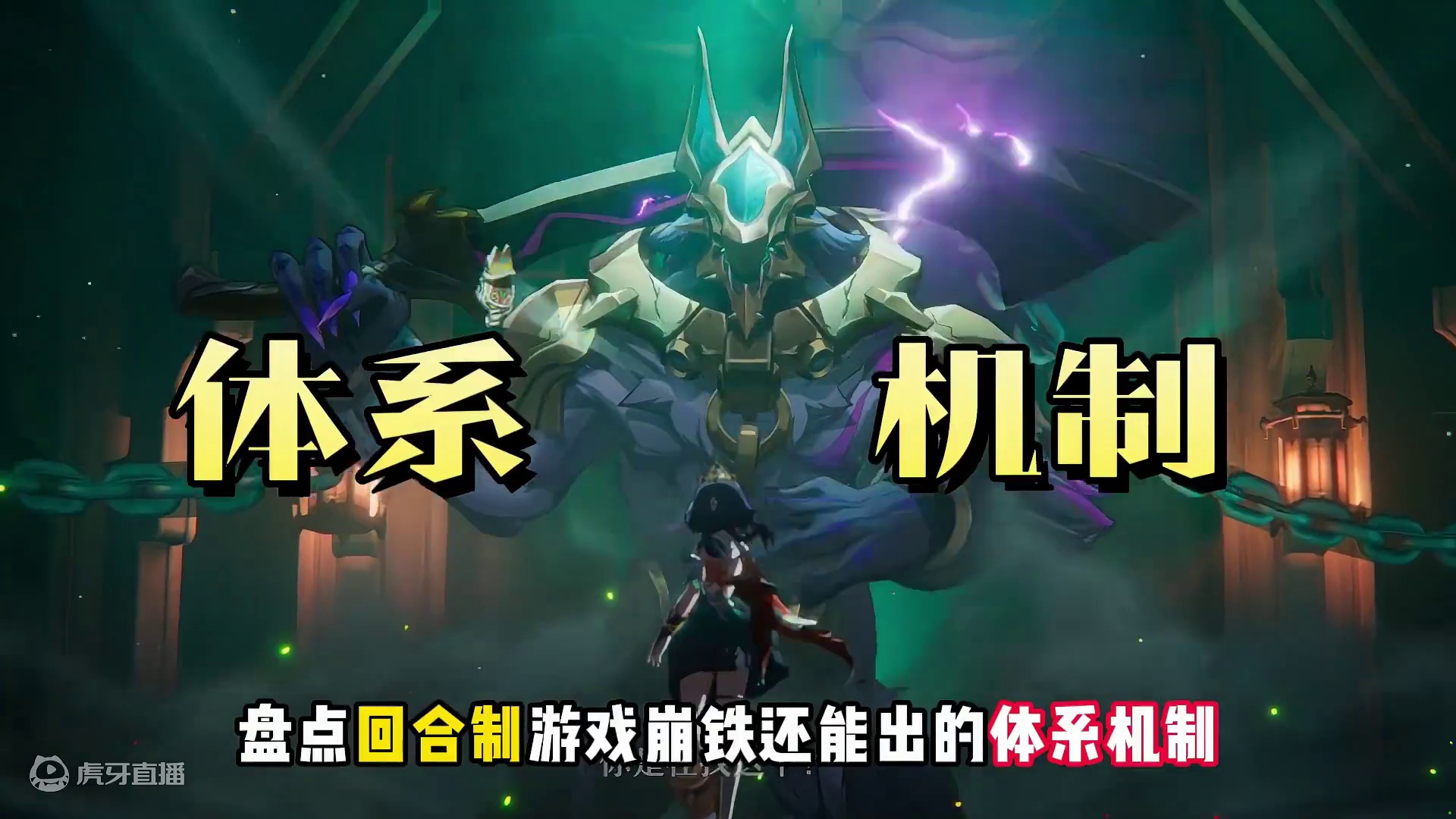 五个崩铁未来会实装得机制，最后一个赶紧出把！#崩坏星穹铁道 #明霄竟武试锋芒 #崩坏星穹铁道创作者激