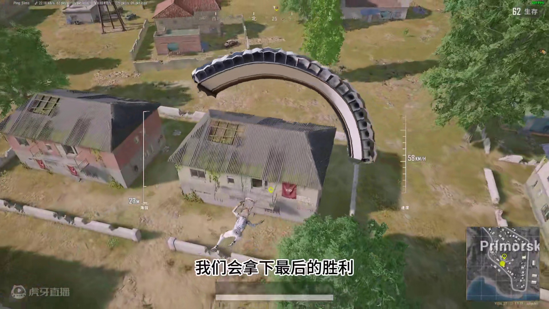 【吃鸡局】这游戏的高手也是越来越多了！ 