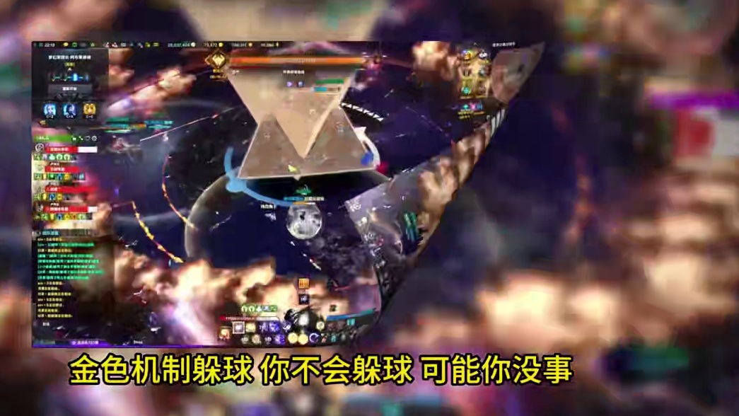 困难梦幻小技巧2，躲黑球和陨石，以及金色机制躲避的走法。 #命运方舟   #命运方舟困难梦幻军团长 