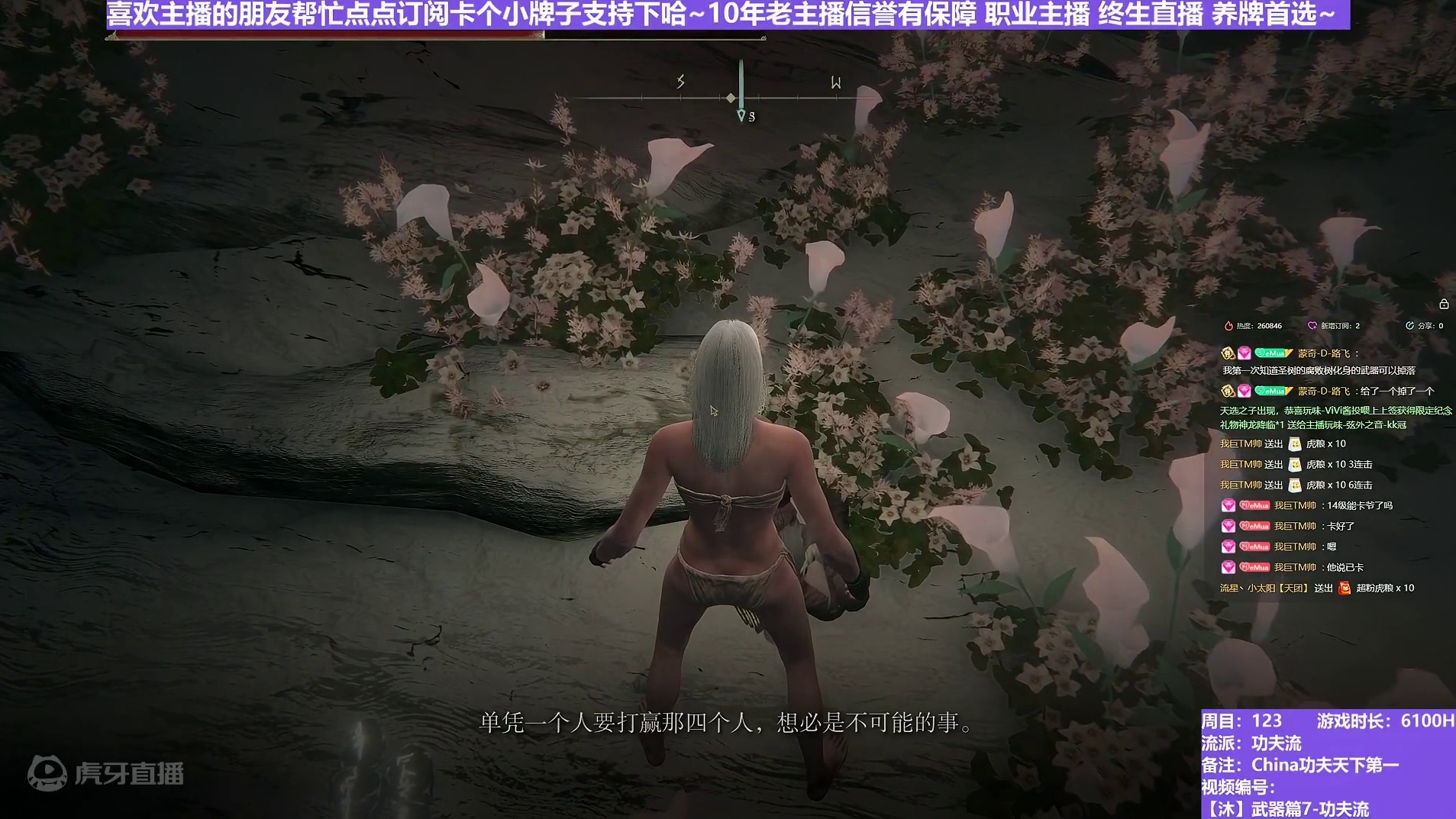 【沐】武器篇7-功夫流番外篇0-22 四小姨子（出血次数：2 弱打击：否）