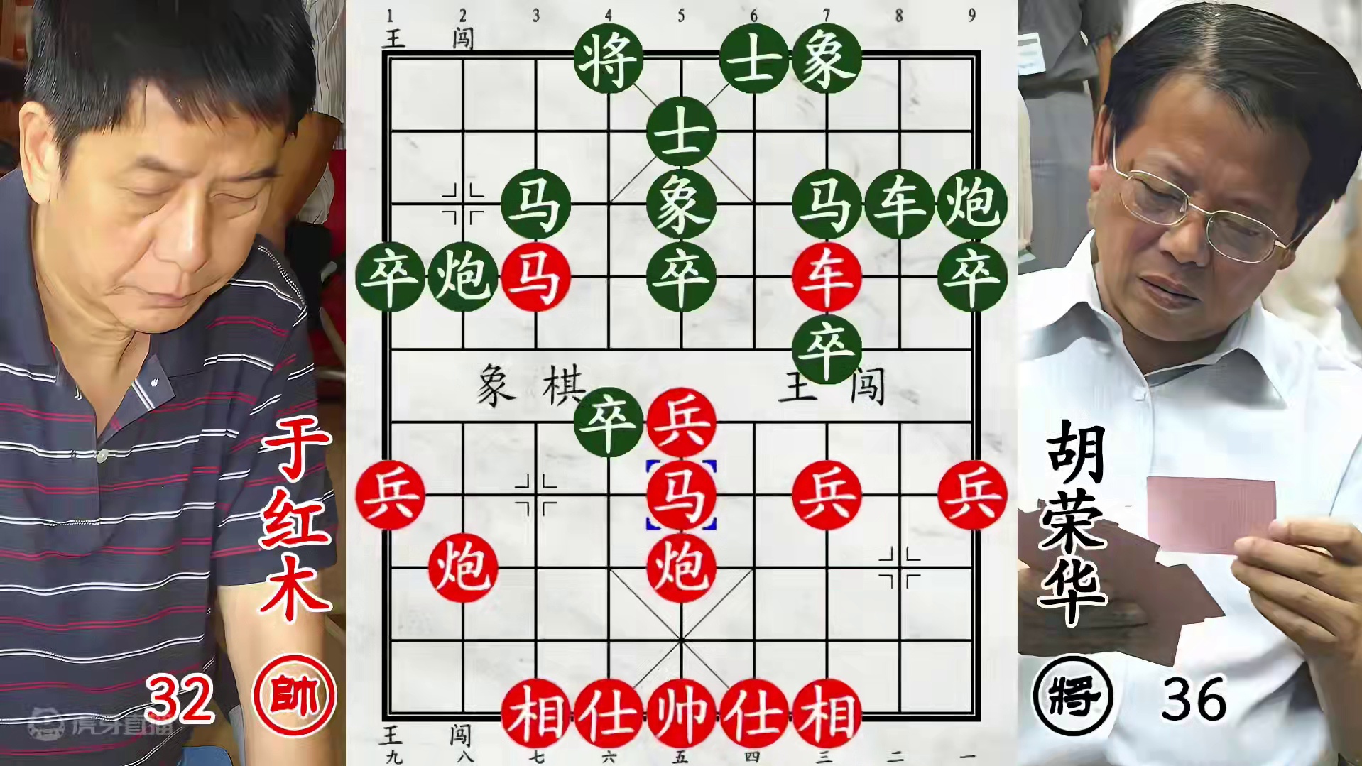 胡荣华三车血战于红木！这个大师不简单，飞刀心狠手辣！