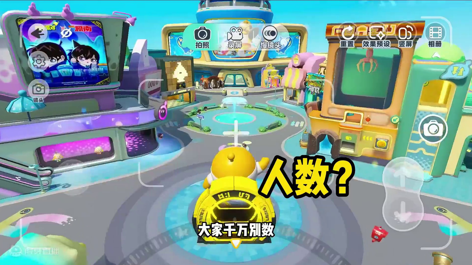 蛋仔派对：有人会逃跑？凌晨会有蛋仔消失不见 #蛋仔派对创计划 #蛋仔暑夏时光 蛋仔派对：消失的黑人，