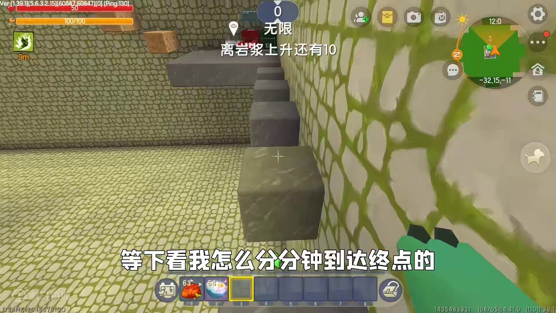 迷你世界：岩浆上升！小迷开局就被淹？最后努力跑酷凭实力逃生 #迷你世界 #我在努力 #一定要看到结尾