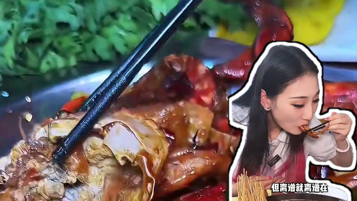 真的没有人能质疑川沙的物价，在市区估计一个蟹煲就这个价格了吧#省饭课代表 #美食探店