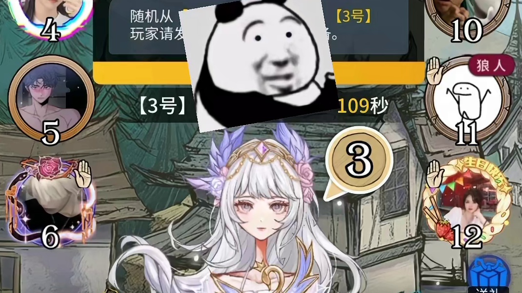 机械通灵查杀通灵师 我的剧本是不是拿反了！