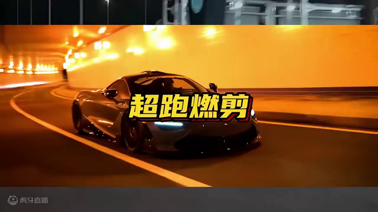 它们或许也有属于它们自己的故事 #属于自己的故事 #汽车人共创计划