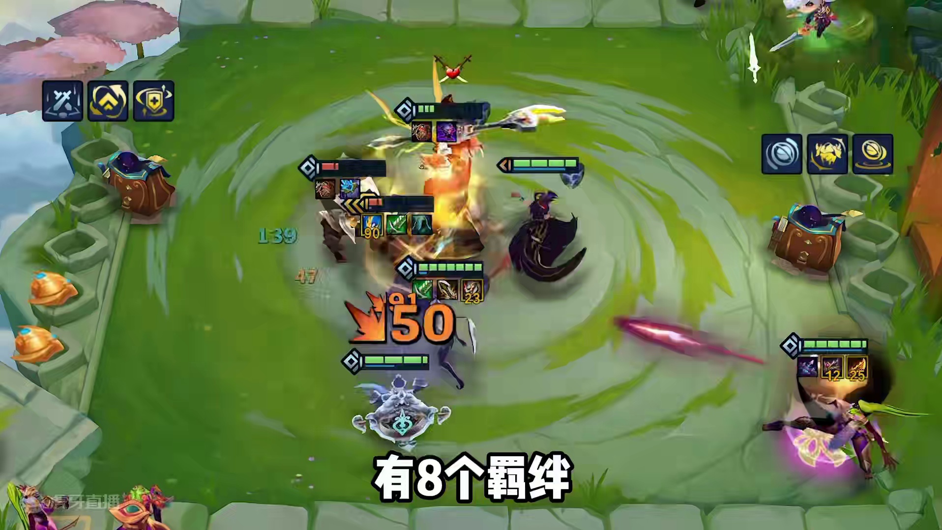 版本强势上分阵容，鞋剑仙天下第一。 #金铲铲之战 #金铲铲之战魔法乱斗 #金铲铲香水宝石 #两眼一睁