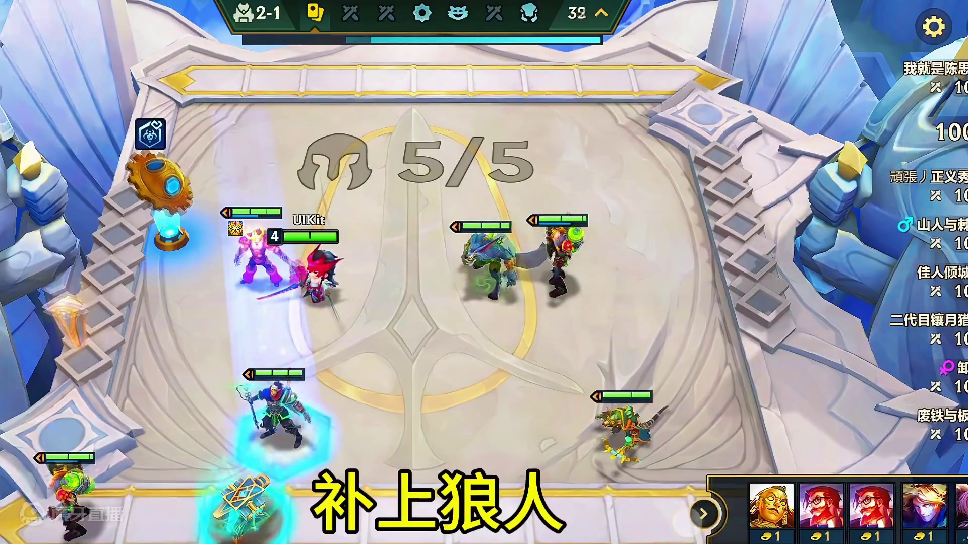 全网唯一，2-5九炼金#金铲铲之战魔法乱斗 #金铲铲之战 #金铲铲香水宝石 #两眼一睁就是铲 #云顶