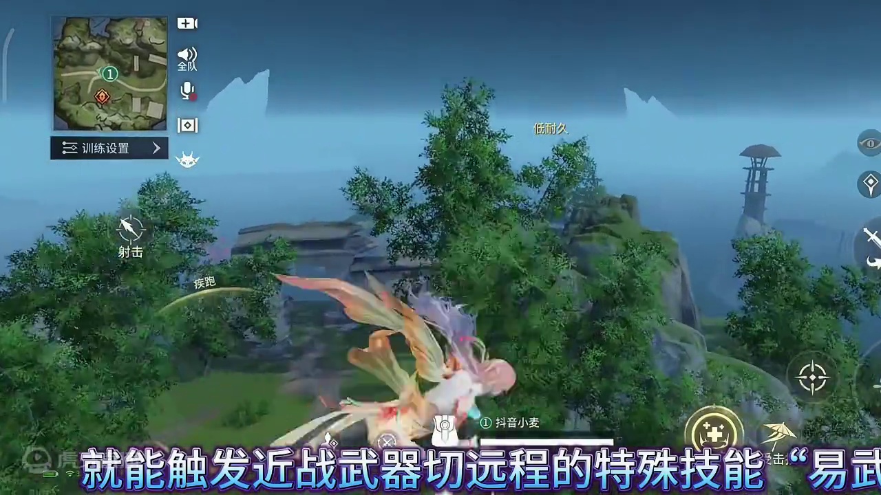 最新踏空2.0，萌新也能快速上手的踏空技巧。堪比一键踏空！滞空教学！#永劫无间手游 #永劫无间手游攻