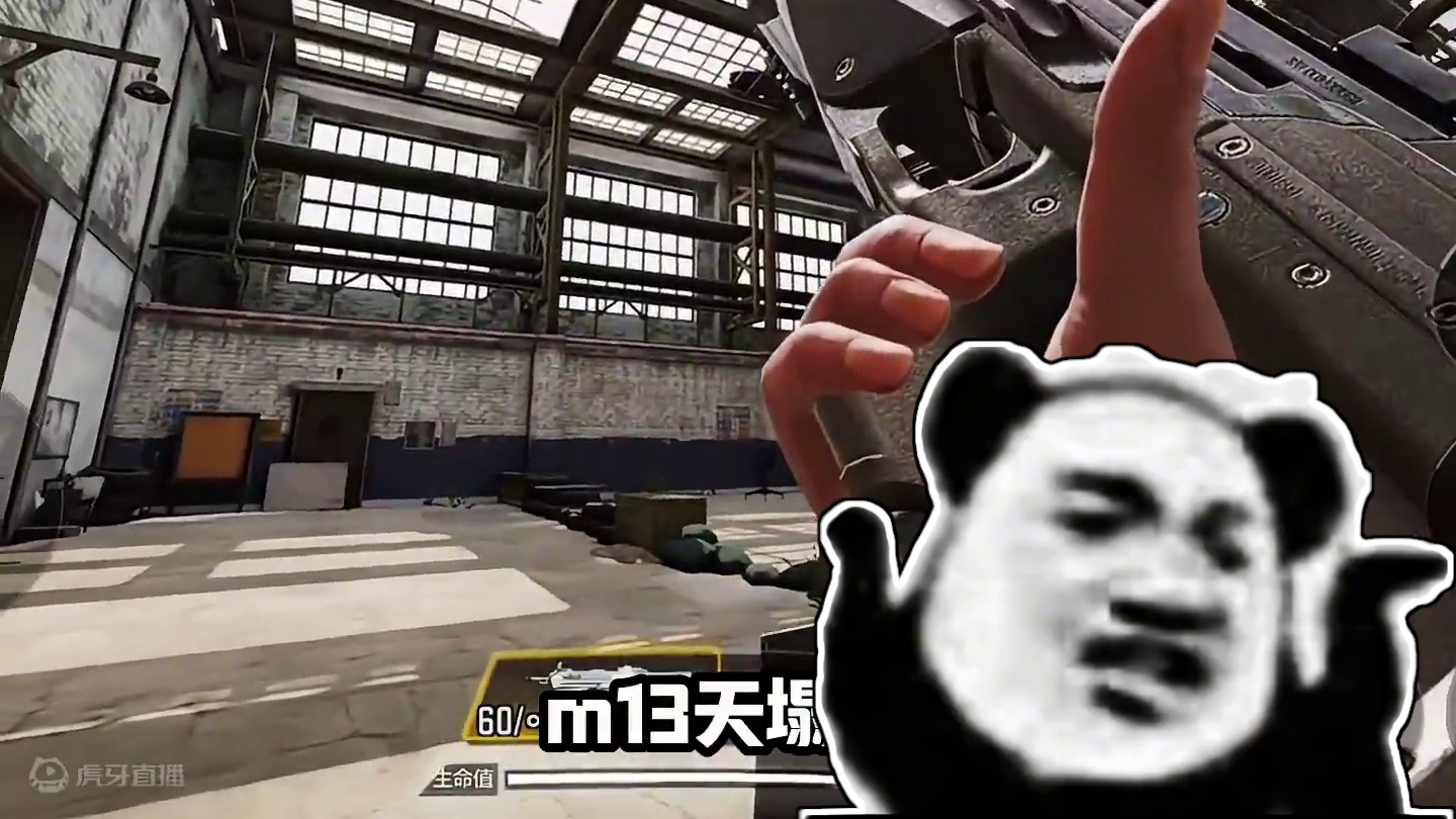 M13真的不行了吗#codm #使命召唤手游