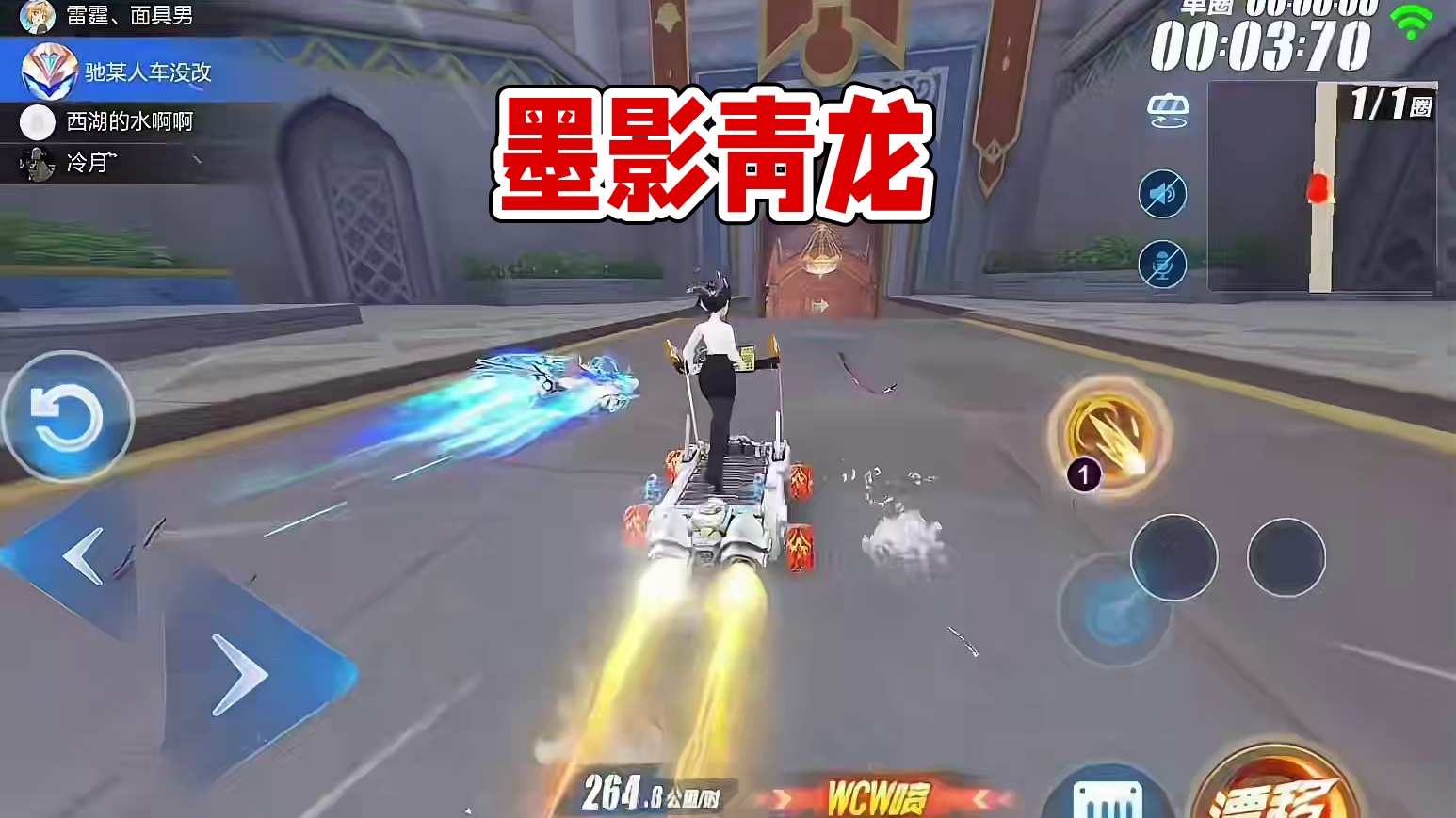 QQ飞车手游墨影青龙，玉玺神虎返场！#qq飞车手游 #QQ飞车手游公测6周年 #飞车驰某人