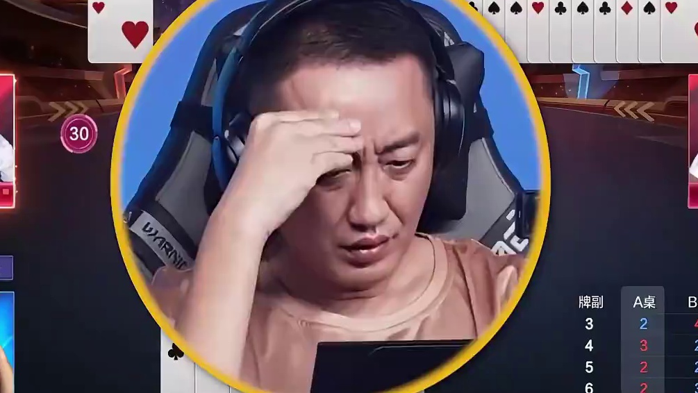 农民藏6再用长考吓唬地主，地主手握稳赢的炸弹牌型不敢开炸 #斗地主 #这波操作很秀