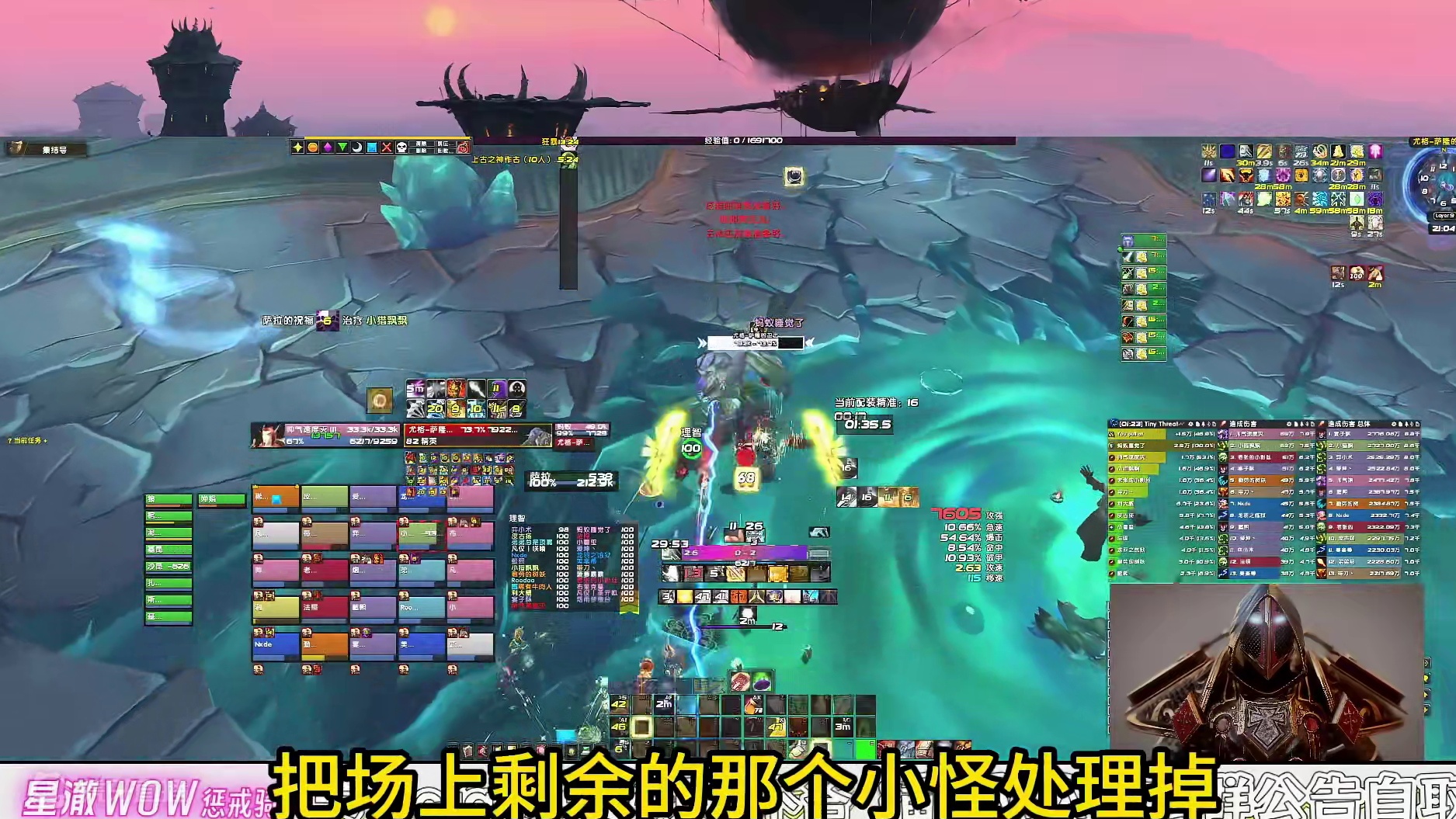 ULD单boss讲解之尤格萨隆0灯篇 催更很久的ULD打boss打分教程他来了，国服因为buff的加