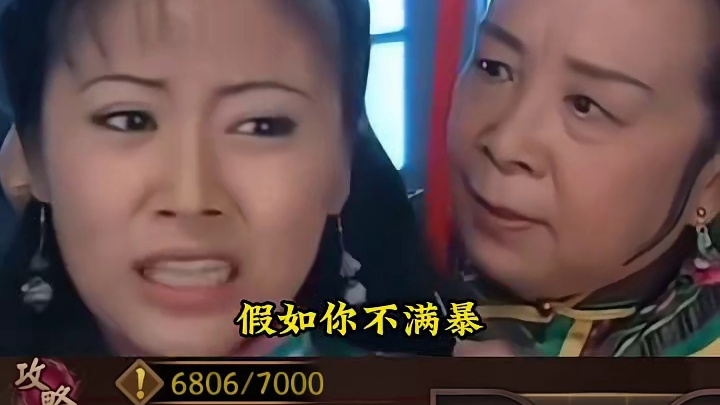 【阴阳师】容嬷嬷含情脉脉说针女 #手游推荐 #游戏中的名场面 #阴阳师 #阴阳师手游 #我们一起玩过