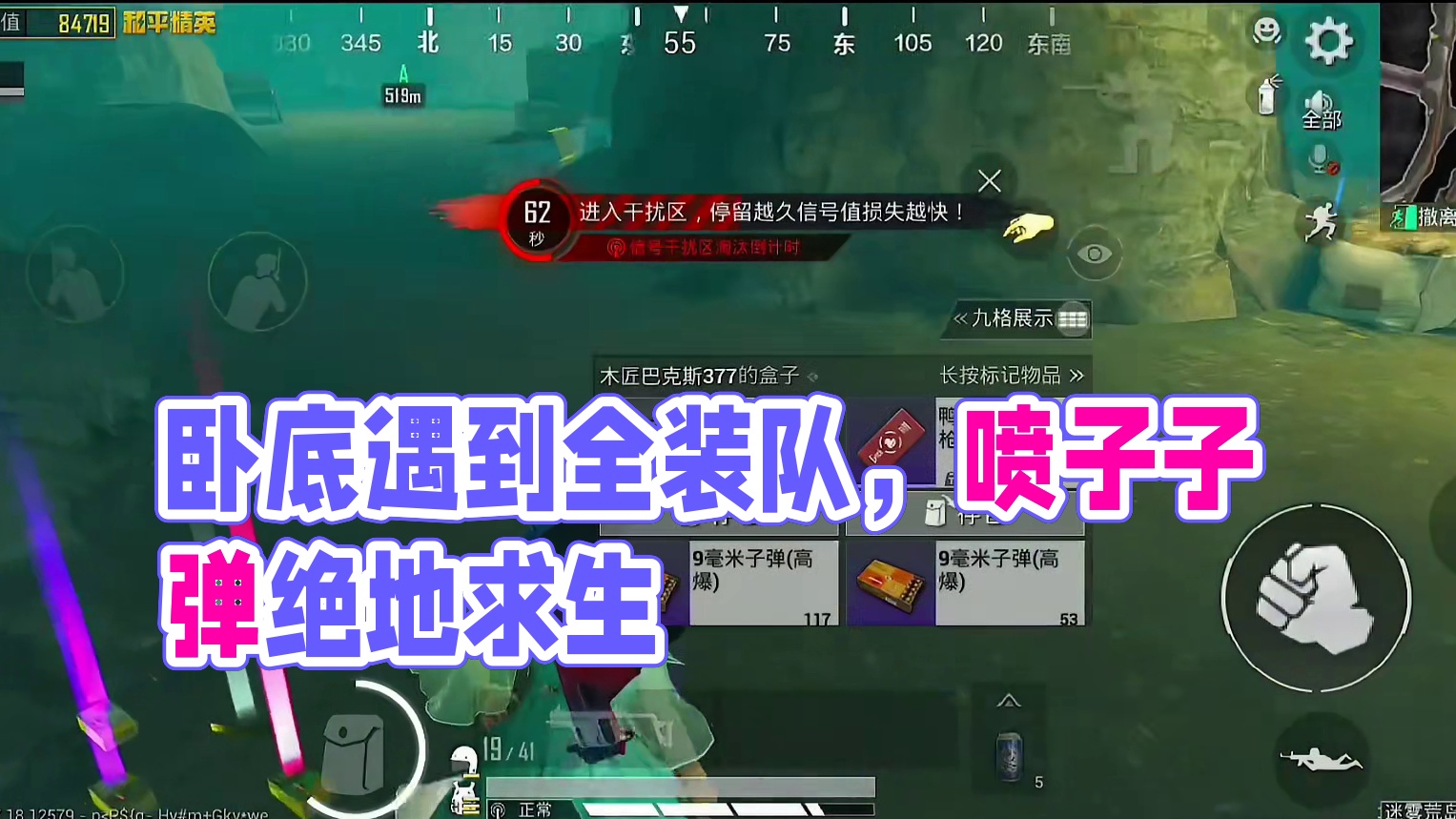 我发布了一个新视频，快来围观吧！